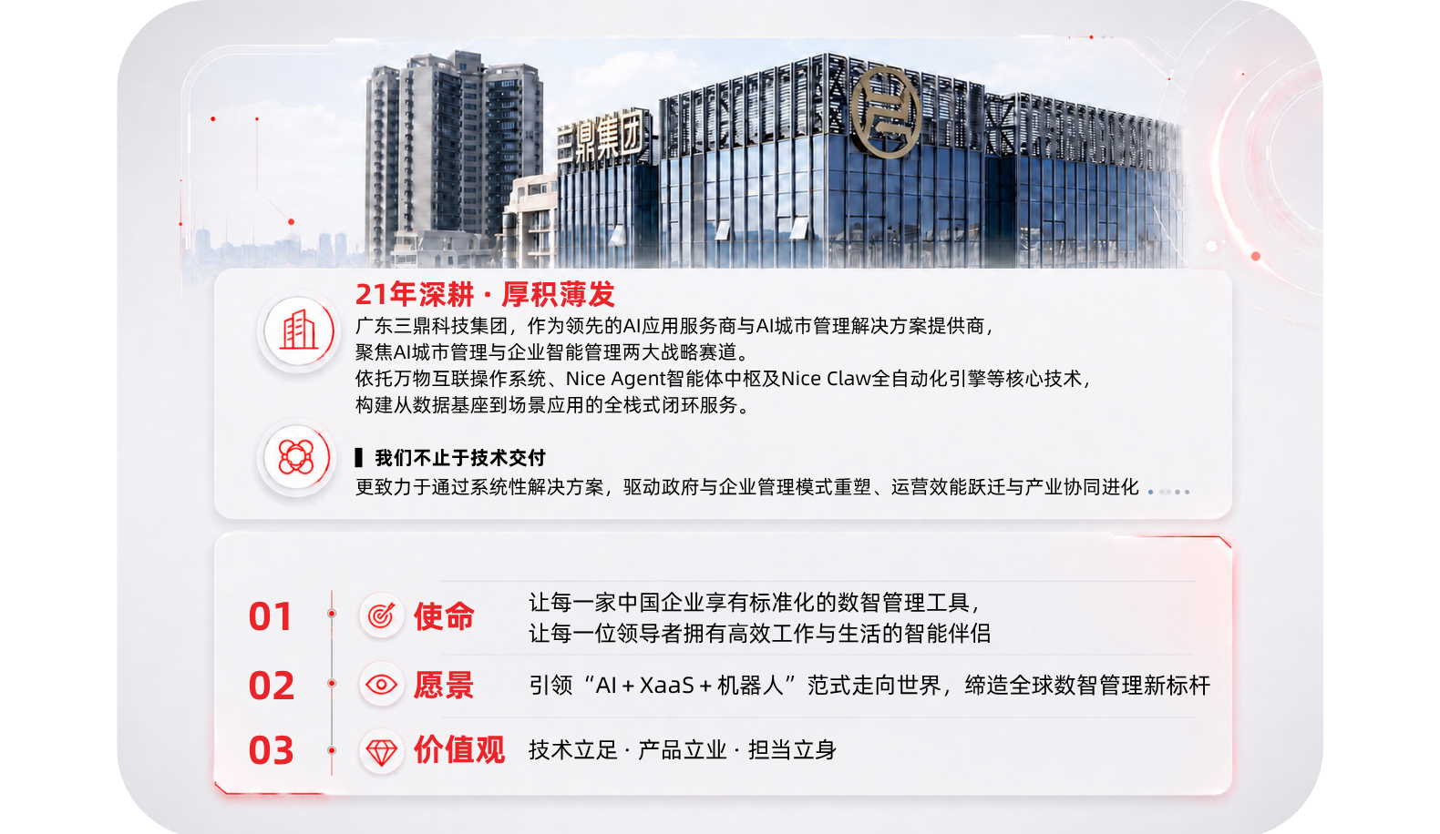 ky官方网站-ky(中国)智慧